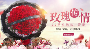 贵州毕节市织金县后寨乡花树村鲜花速递
